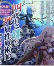 七日同居实验 日本观察类真人秀海报